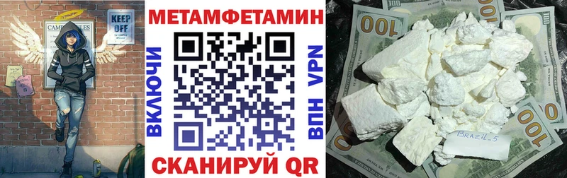 Amphetamine Розовый  закладки  Опочка 