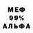 КЕТАМИН VHQ Holo V