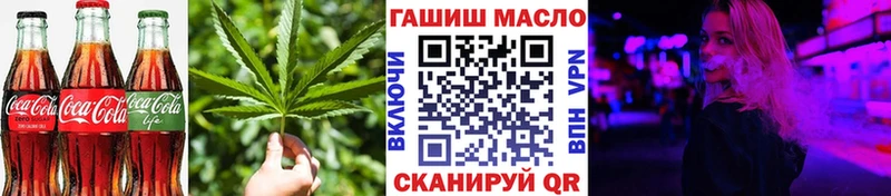 блэк спрут ссылка  Опочка  Cannafood марихуана 