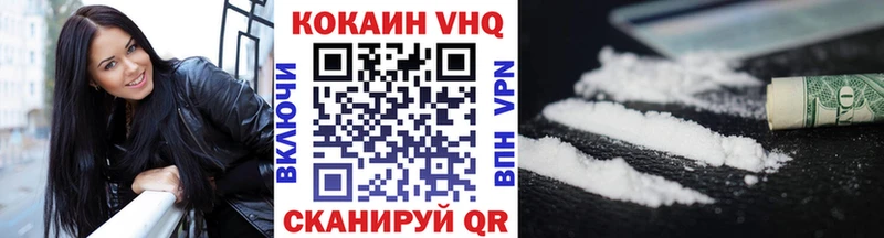COCAIN FishScale  Опочка 