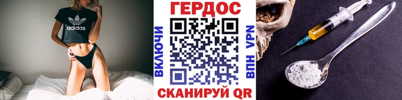 Героин Афган  цена наркотик  площадка телеграм  Опочка 