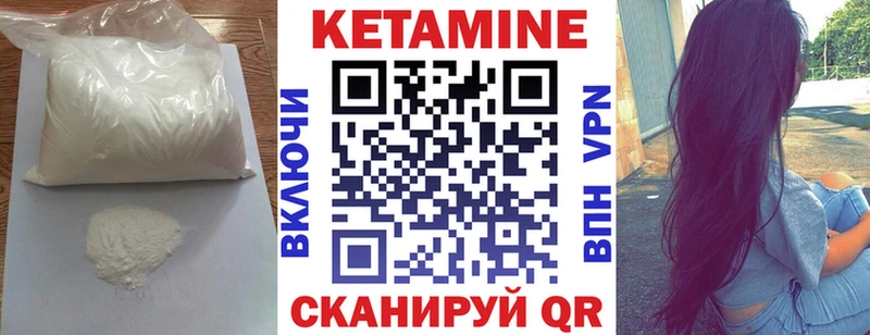KRAKEN зеркало  Опочка  КЕТАМИН VHQ 