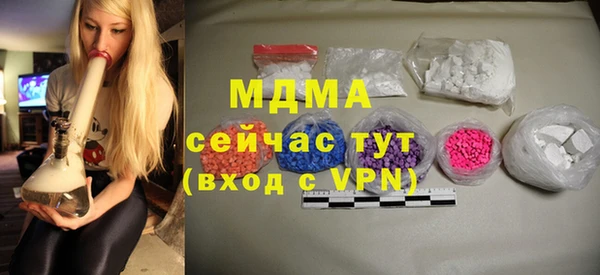 марки lsd Армянск