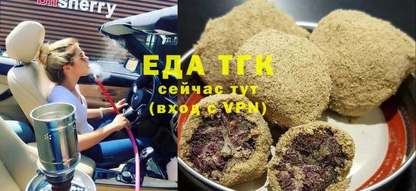 прущая мука Аркадак