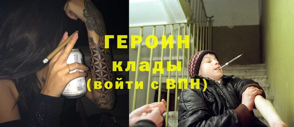 кокаин колумбия Новокубанск