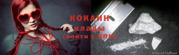 прущая мука Аркадак