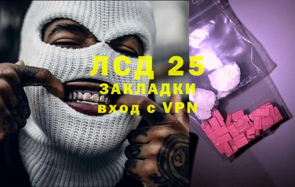 прущая мука Новозыбков