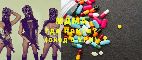 марки lsd Армянск