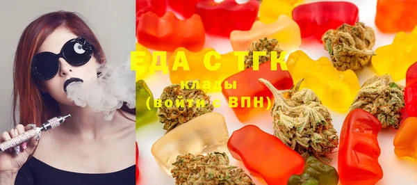 прущая мука Аркадак