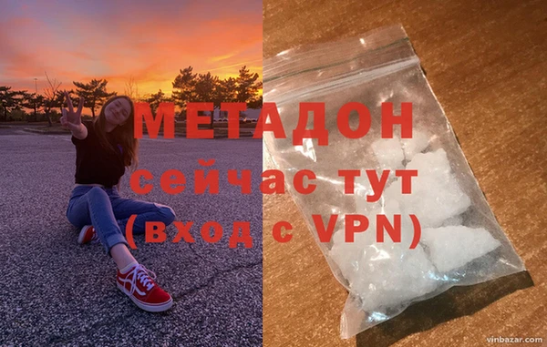 альфа пвп Арсеньев
