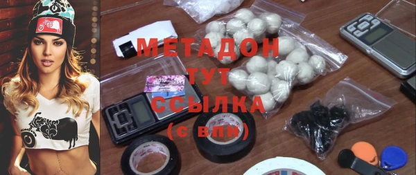 марки lsd Армянск