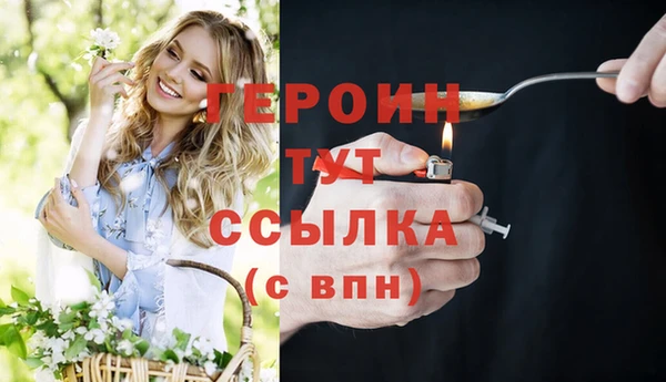 кокаин премиум Новодвинск