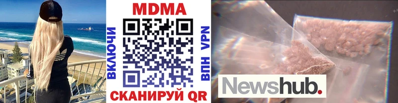 МДМА молли  Опочка 