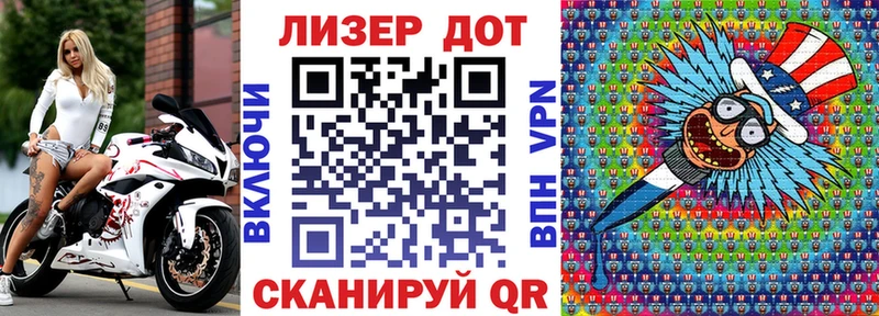 Марки 25I-NBOMe 1,8мг  Опочка 